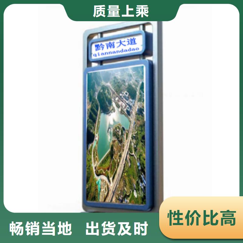 大型精神堡壘指路牌燈箱10年經(jīng)驗
