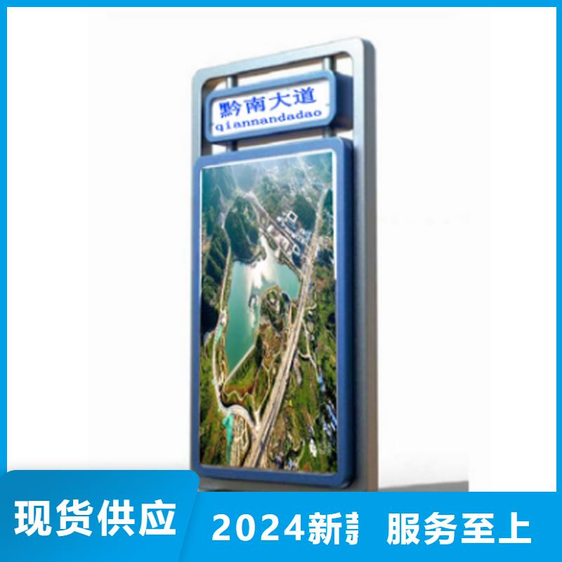 不銹鋼指路牌燈箱 廠家制造生產(chǎn)