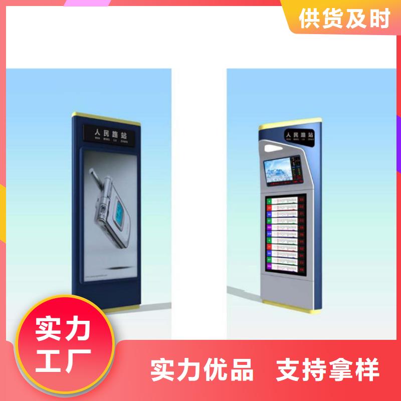 公园景区指路牌灯箱厂家质优价廉