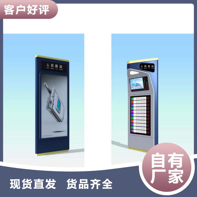 有現(xiàn)貨的不銹鋼指路牌燈箱 供貨商
