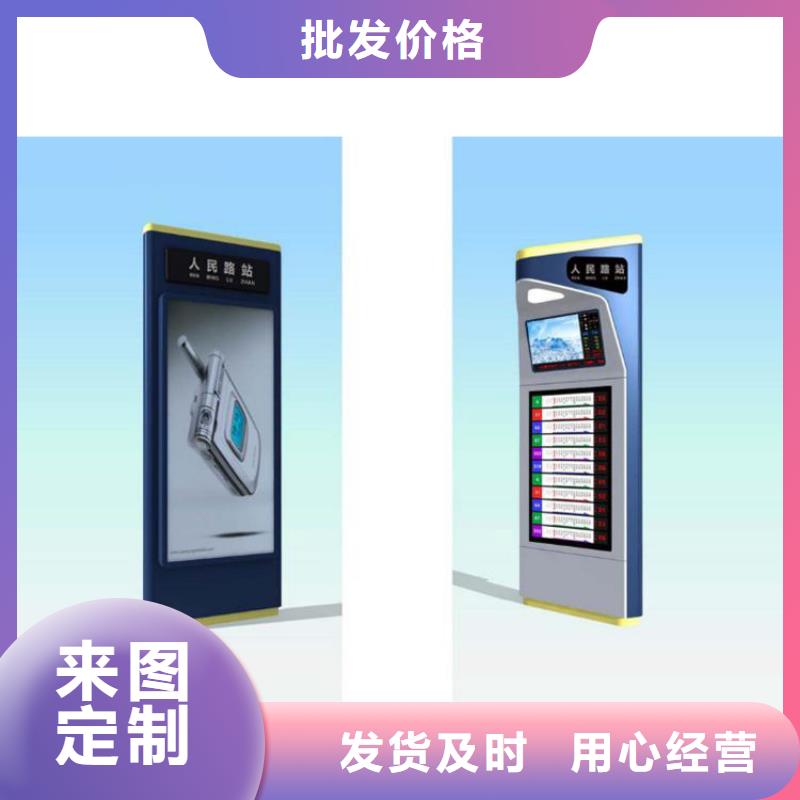 正宗公園景區(qū)指路牌燈箱生產(chǎn)廠家-歡迎來電