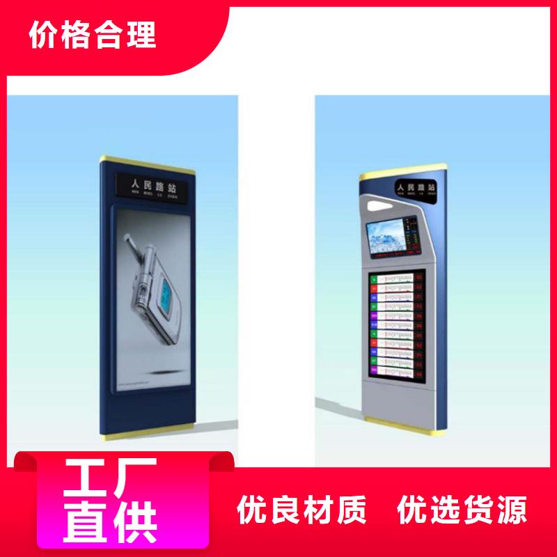 不銹鋼指路牌燈箱 種類