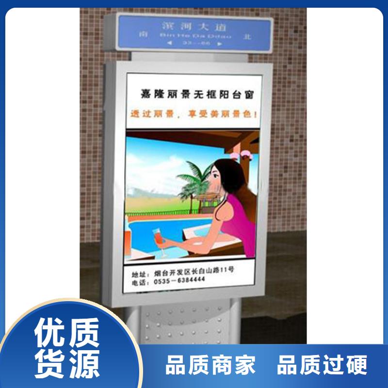 酒店精神堡垒指路牌灯箱畅销全国