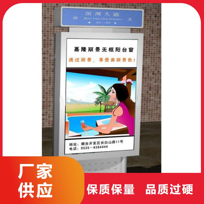 定制指路牌燈箱品牌-報價_（龍喜)宣傳欄戶外景觀雕塑精神堡壘價值觀燈箱生產(chǎn)廠家