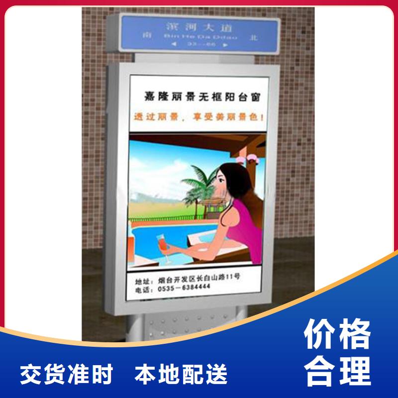 热卖定制指路牌灯箱-实体厂家