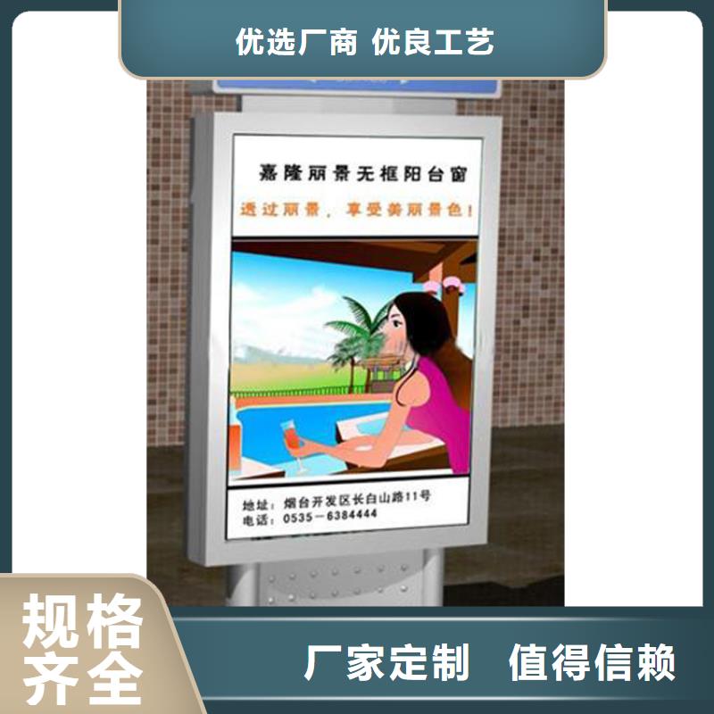 快速:定制指路牌燈箱廠家