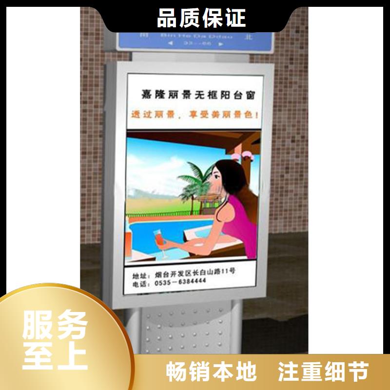 可定制的公園景區(qū)指路牌燈箱廠家