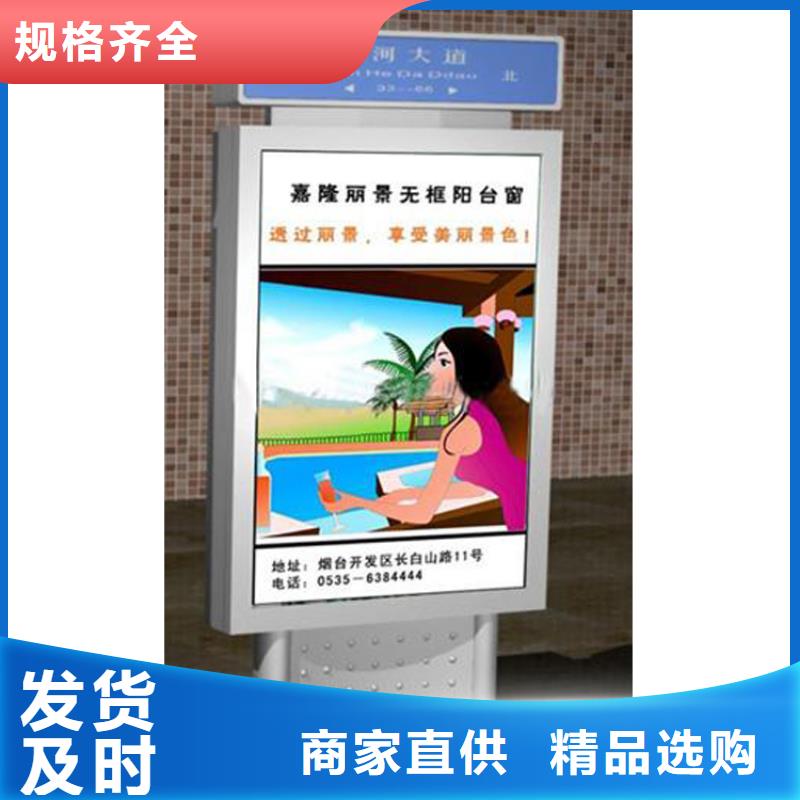 户外立式指路牌灯箱认准（龙喜)宣传栏户外景观雕塑精神堡垒价值观灯箱生产厂家