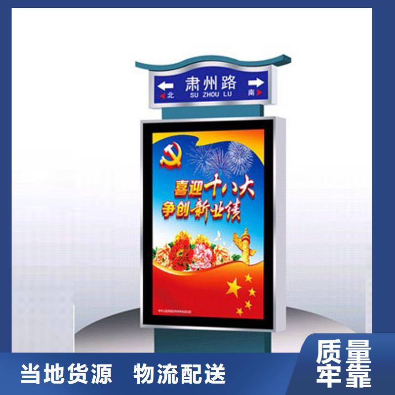 定制指路牌燈箱_我們是廠家