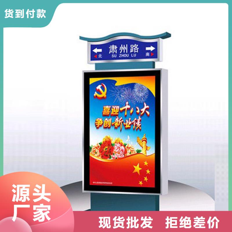 快速:定制指路牌燈箱廠家