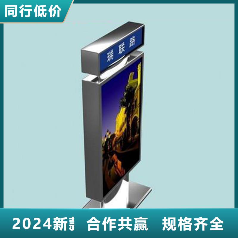 花草牌指路牌燈箱10年經(jīng)驗(yàn)