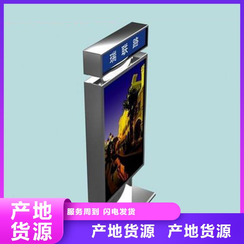 景區(qū)精神堡壘指路牌燈箱實力廠家