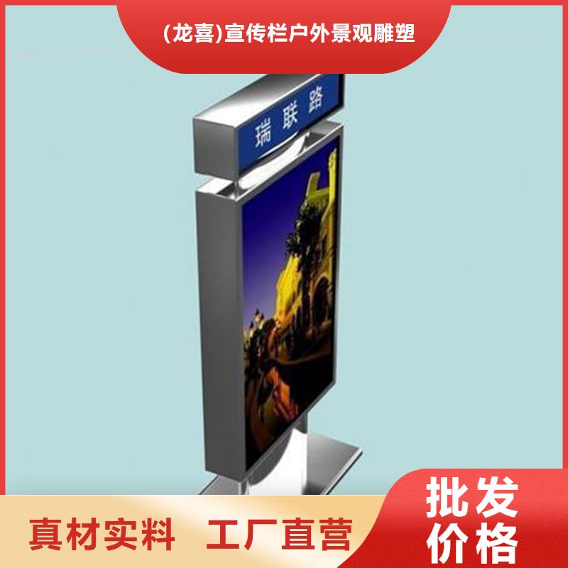 公園景區(qū)指路牌燈箱批發(fā)價格