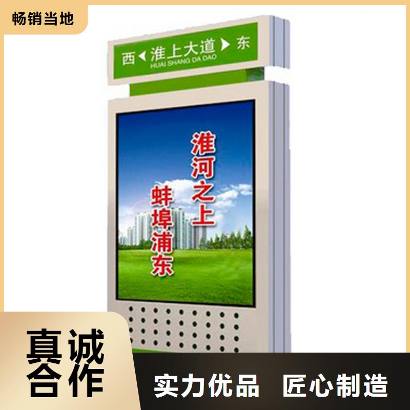 定制指路牌燈箱回收