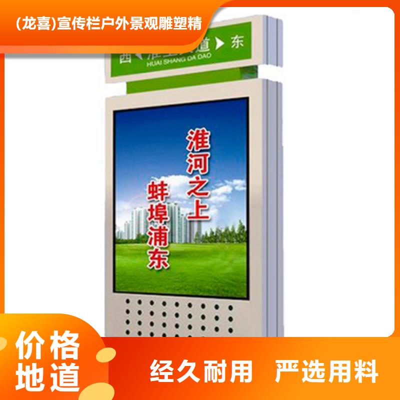 戶外指示牌指路牌燈箱10年經(jīng)驗