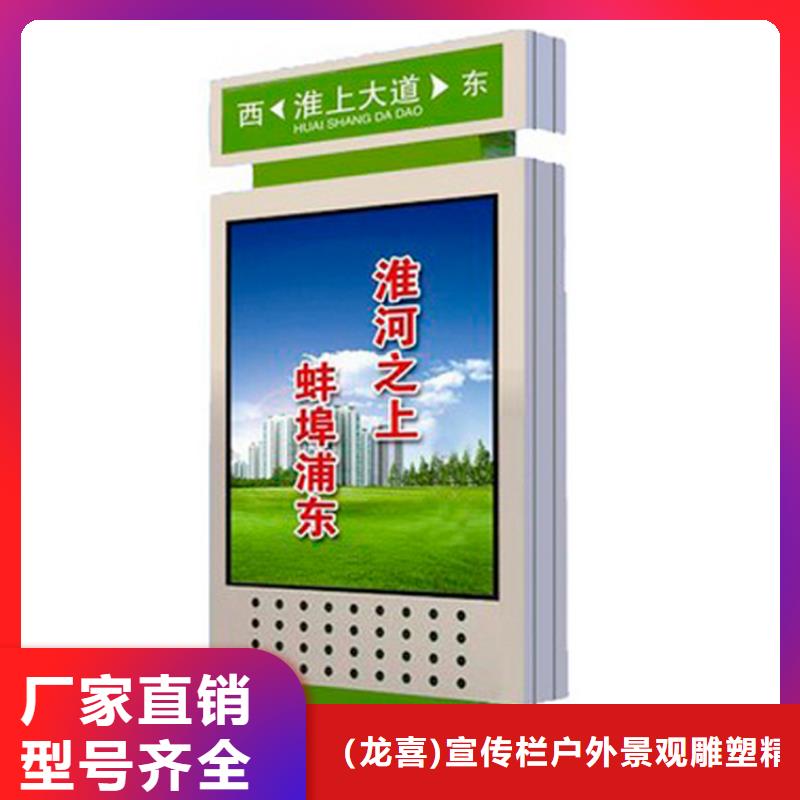 供应不锈钢指路牌灯箱 _精选厂家