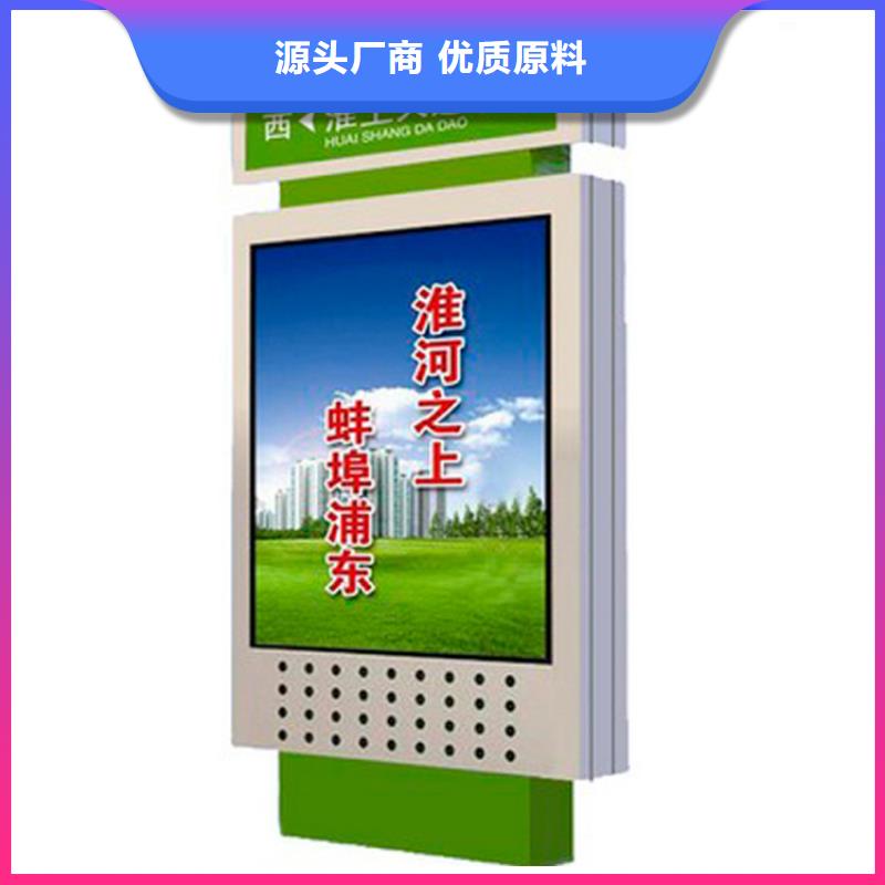 景區(qū)精神堡壘指路牌燈箱信賴