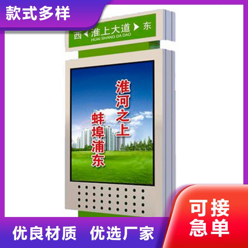 戶外立式指路牌燈箱制造商