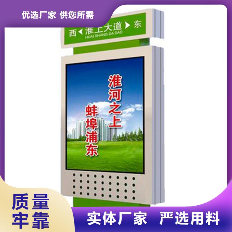 花草牌指路牌灯箱实力雄厚