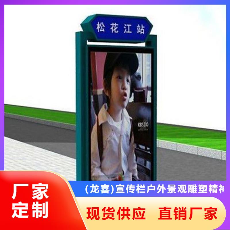 定制指路牌燈箱-生產(chǎn)基地-可全國發(fā)貨