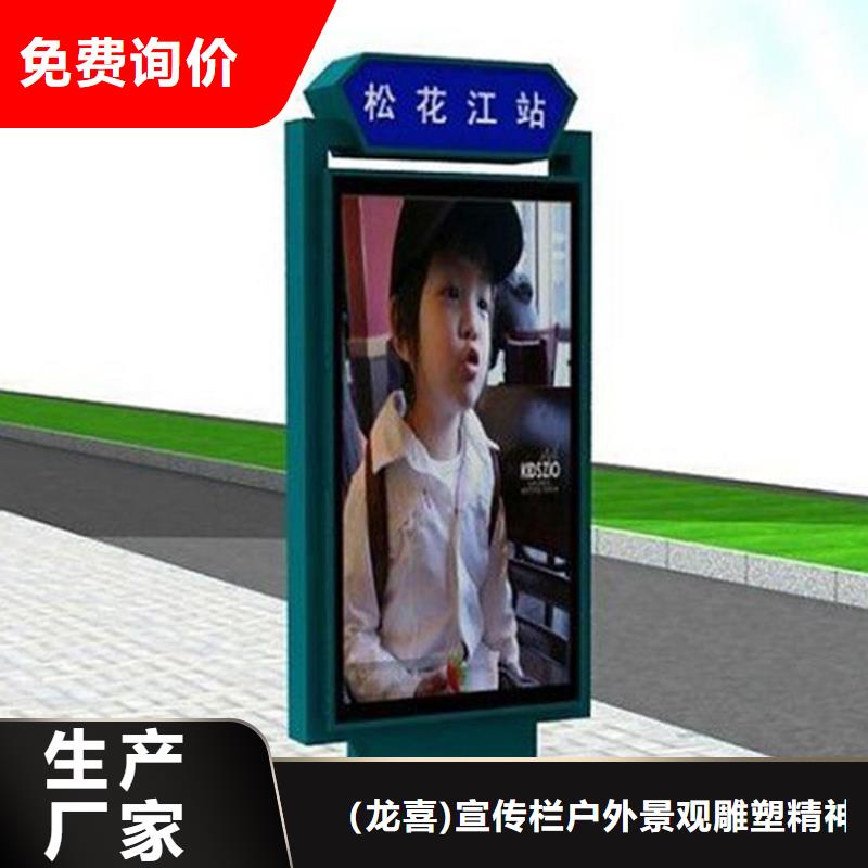 景区标识牌指路牌灯箱施工队伍