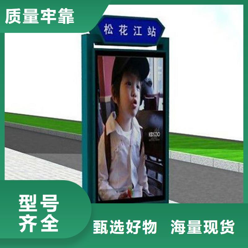 景區(qū)指路牌燈箱定制價(jià)格