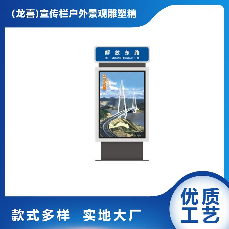 公园景区指路牌灯箱实力厂家