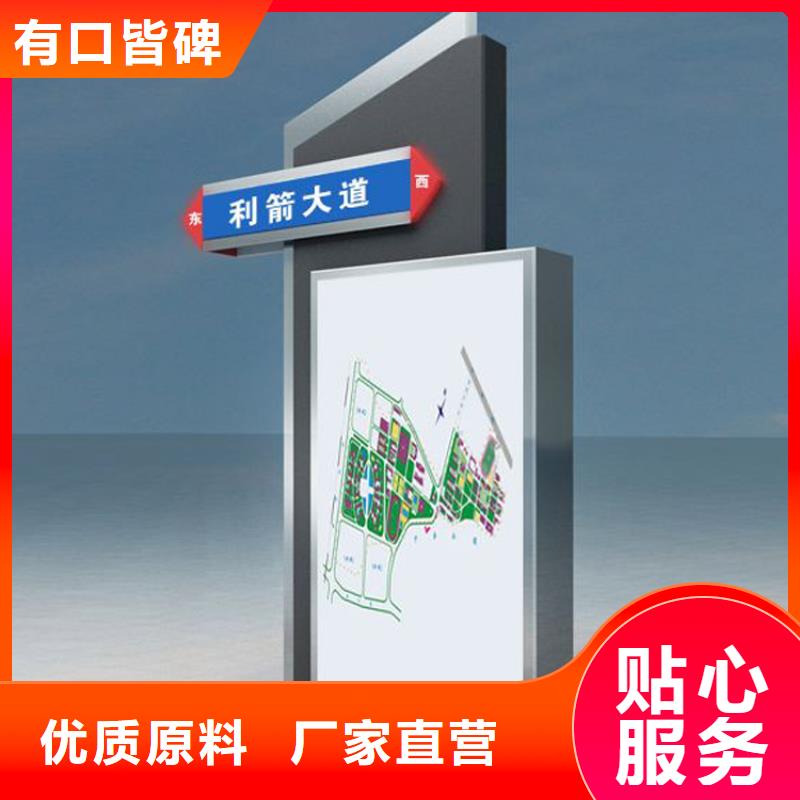 戶外立式指路牌燈箱定做廠家