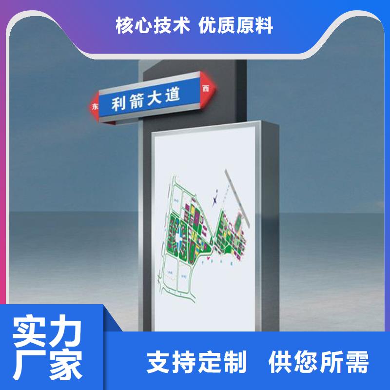专业销售定制指路牌灯箱-省心