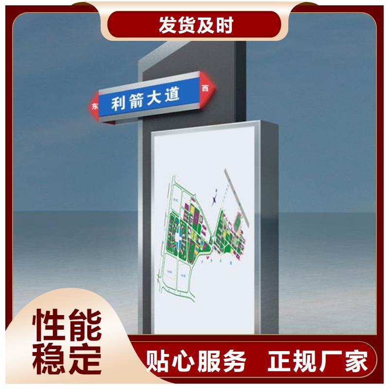 大型精神堡垒指路牌灯箱10年经验