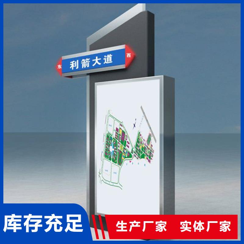 口碑好的公園景區(qū)指路牌燈箱廠家