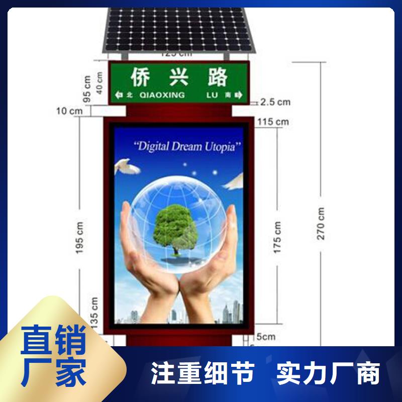 不銹鋼指路牌燈箱 老客戶回購較多