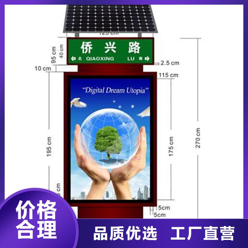 热卖定制指路牌灯箱-实体厂家