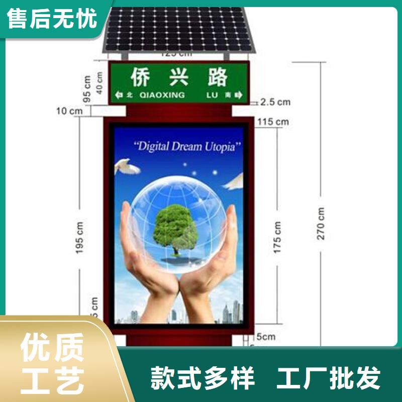 定制指路牌燈箱廠家-點(diǎn)擊領(lǐng)取樣品