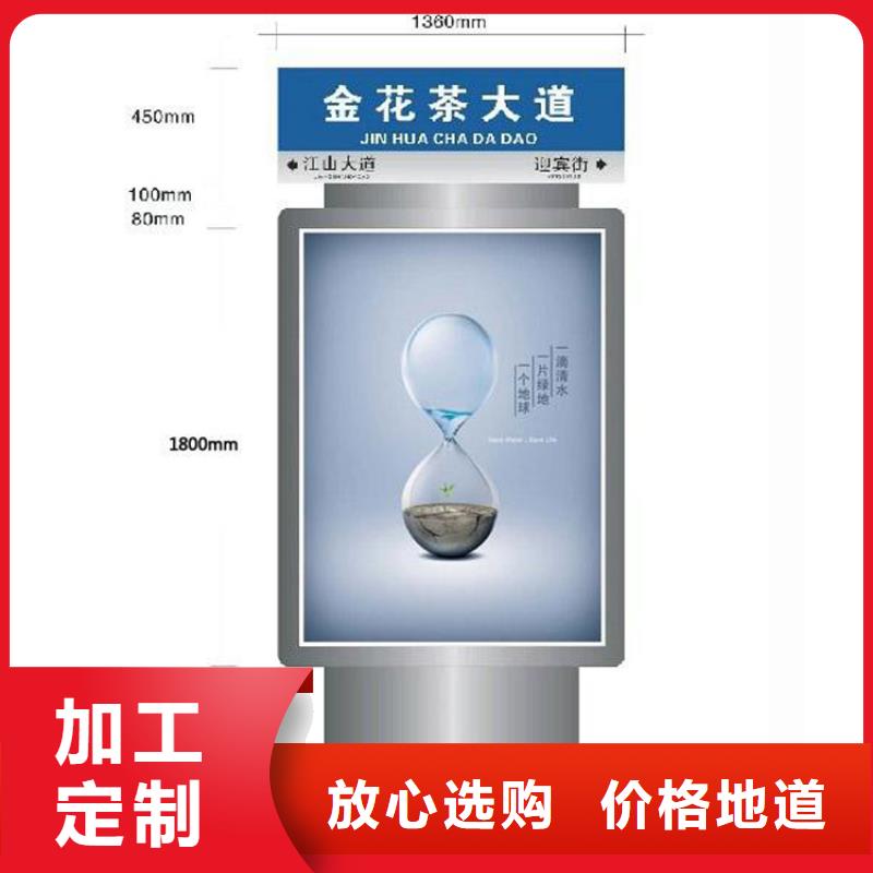 定制指路牌灯箱-定制指路牌灯箱质量过硬