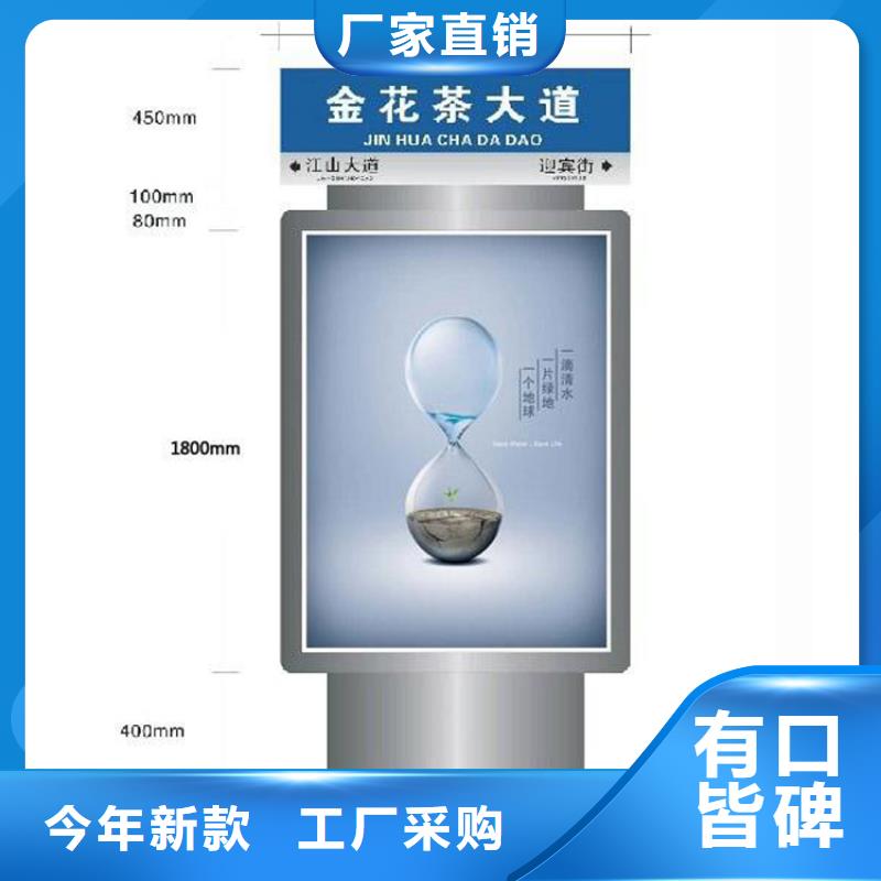 大型精神堡壘指路牌燈箱施工隊(duì)伍