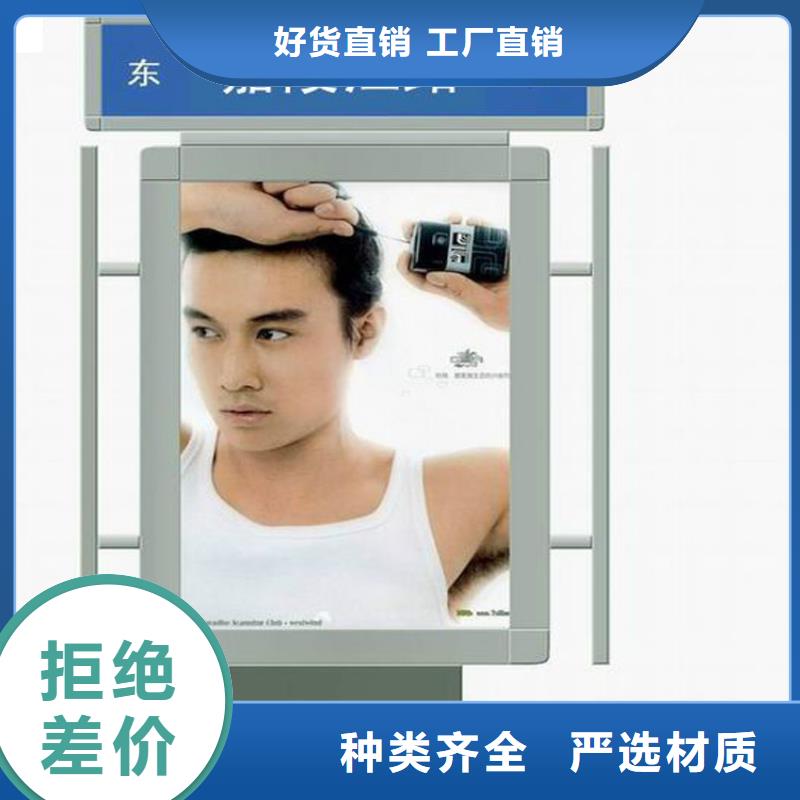 戶外立式指路牌燈箱咨詢電話