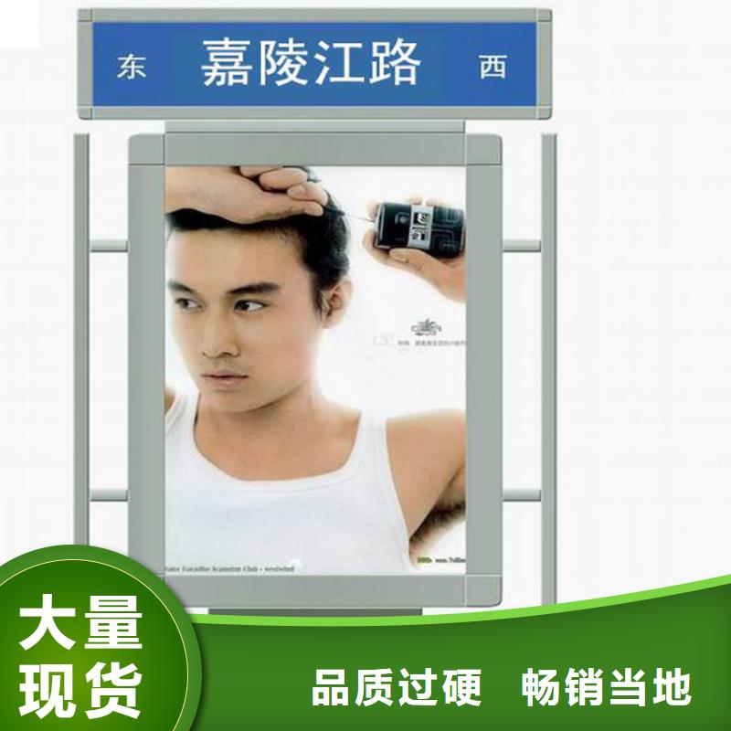 專業(yè)銷售定制指路牌燈箱-省心