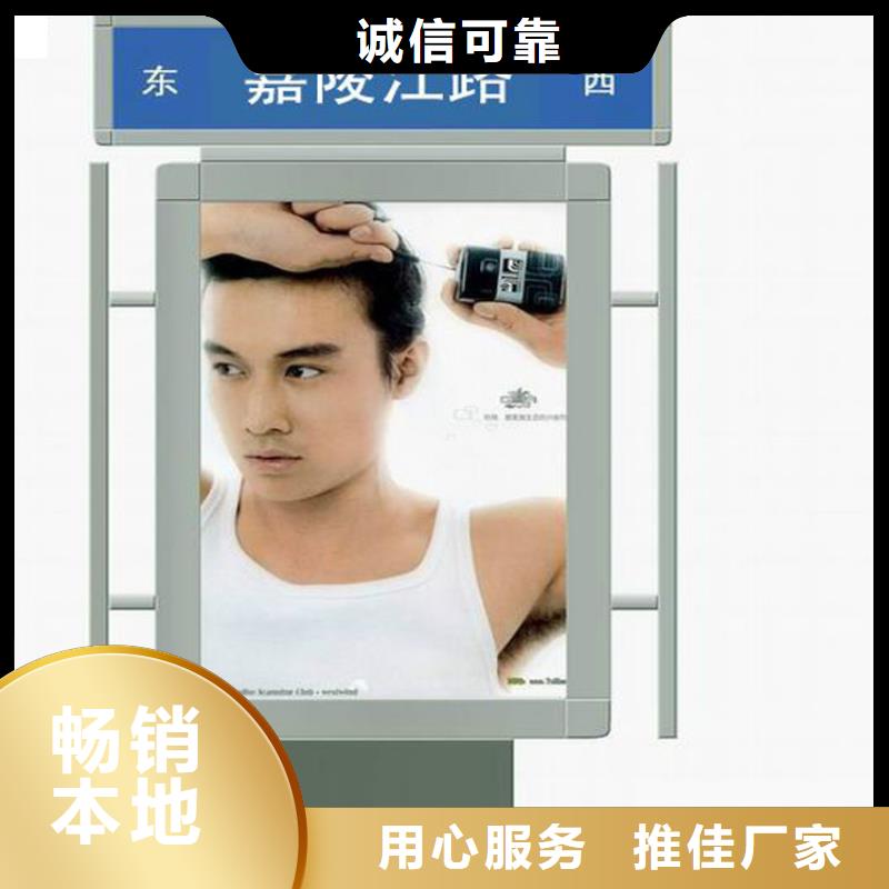 價(jià)格合理的不銹鋼指路牌燈箱 經(jīng)銷(xiāo)商