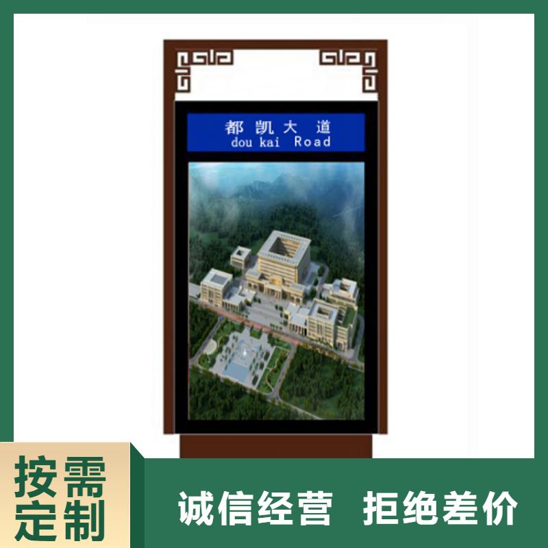 采購定制指路牌燈箱必看-高性價比