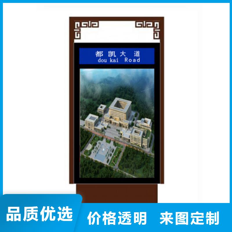 銷售公園景區(qū)指路牌燈箱廠家