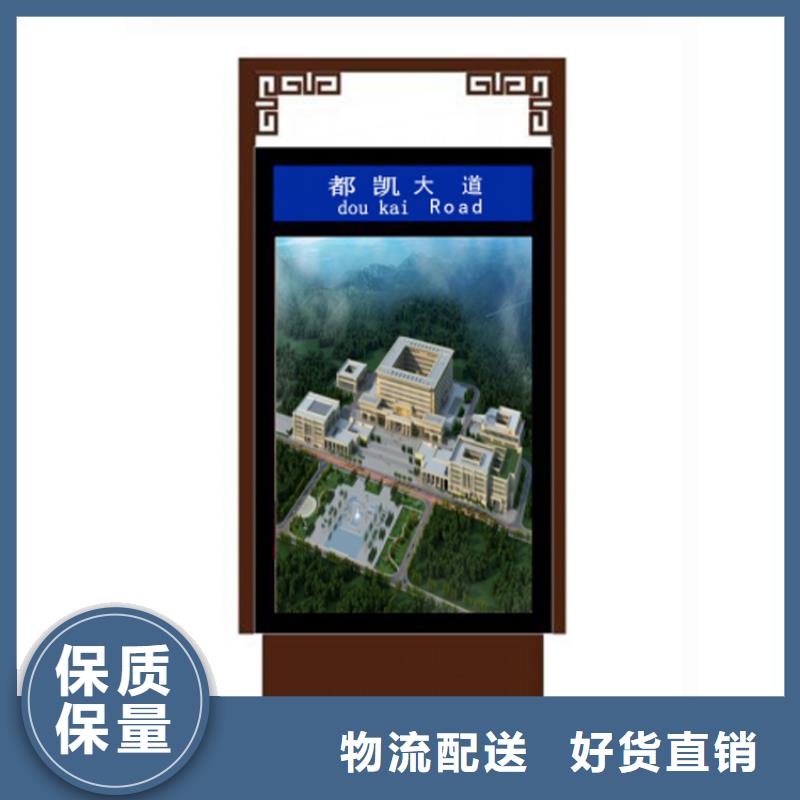 公園標(biāo)識(shí)指路牌燈箱信賴