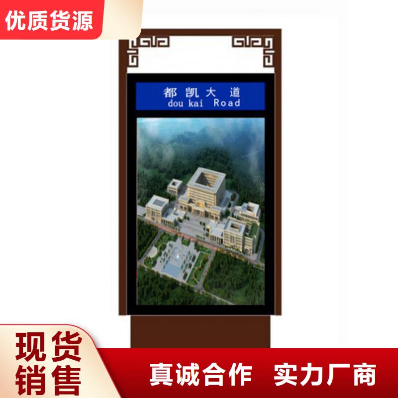 户外立式指路牌灯箱价格-可按需定做