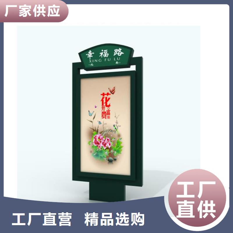 值得信賴的不銹鋼指路牌燈箱 生產(chǎn)廠家