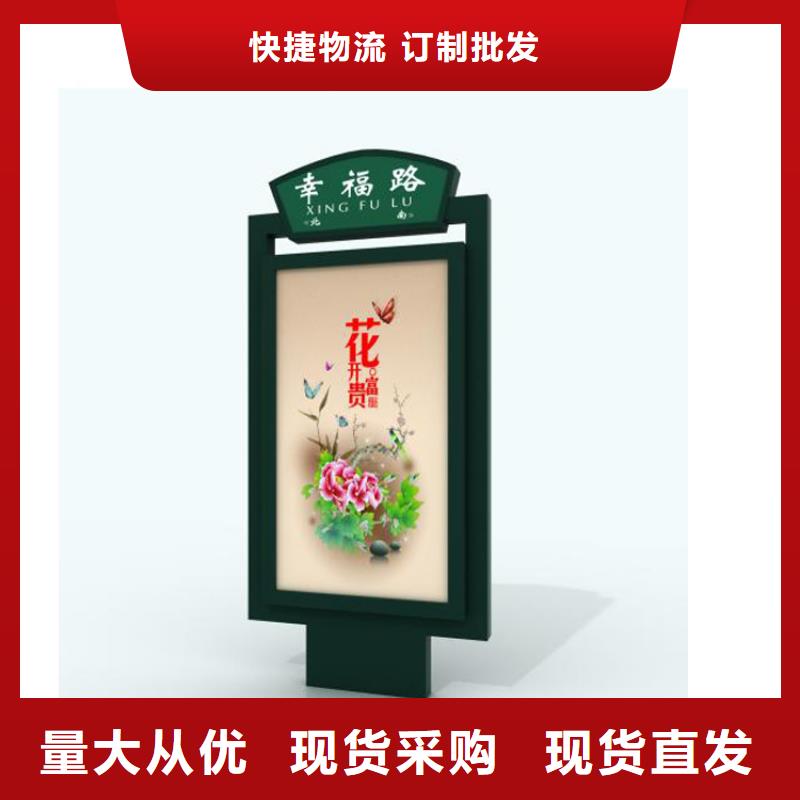 公园景区指路牌灯箱实力厂家