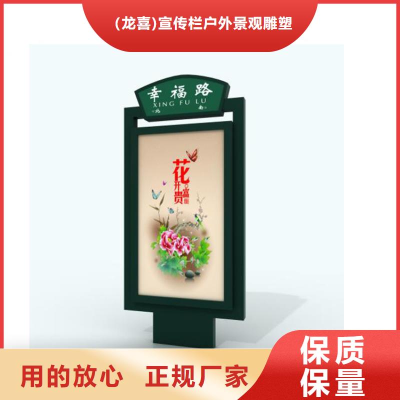 采购定制指路牌灯箱必看-高性价比