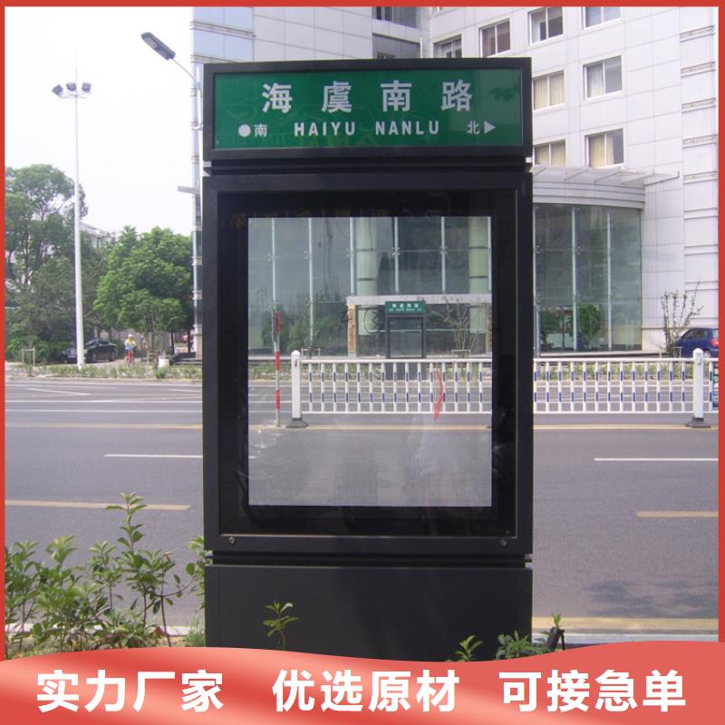 #不銹鋼指路牌燈箱 #可定制