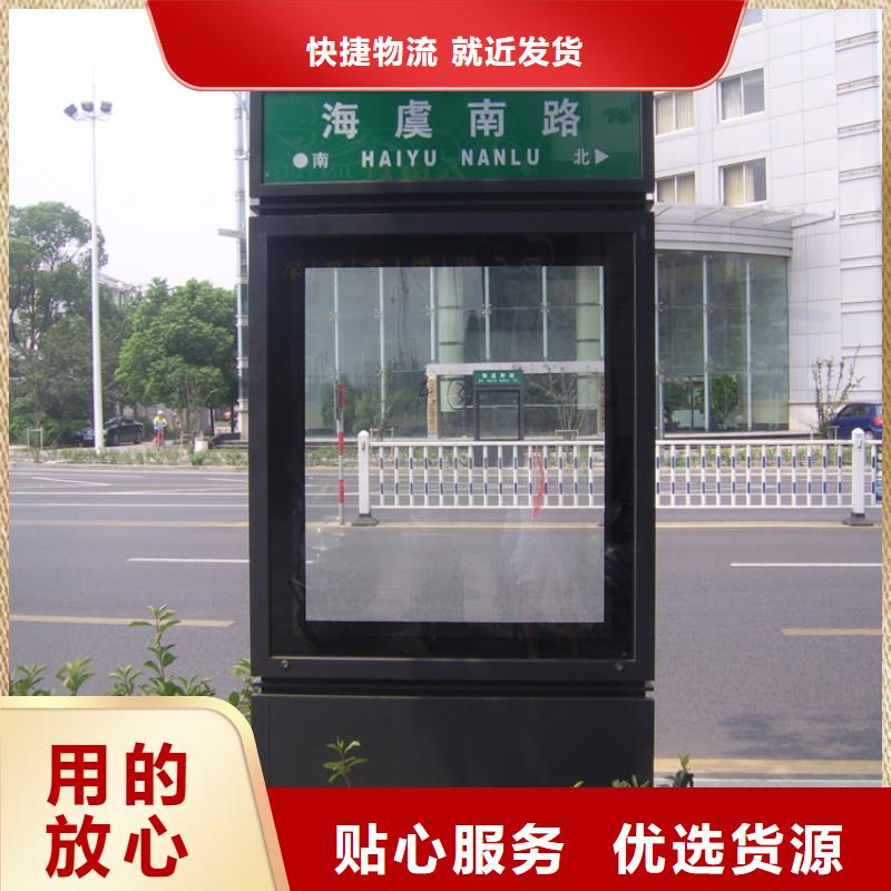 公园景区指路牌灯箱物流送货上门