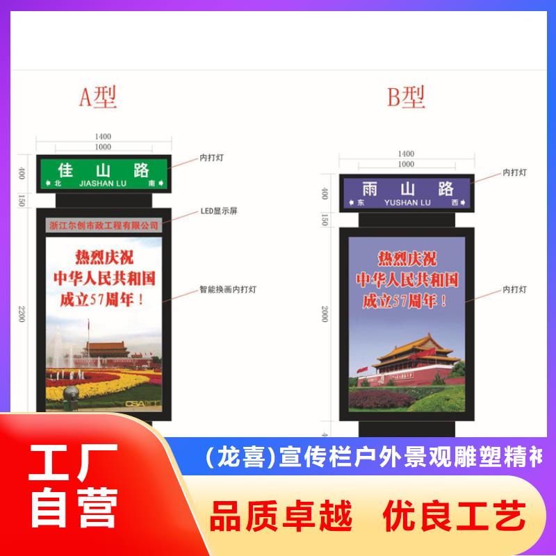 價(jià)格合理的不銹鋼指路牌燈箱 經(jīng)銷(xiāo)商