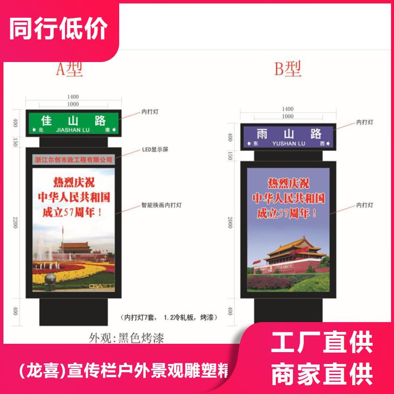 不銹鋼指路牌燈箱 廠家制造生產